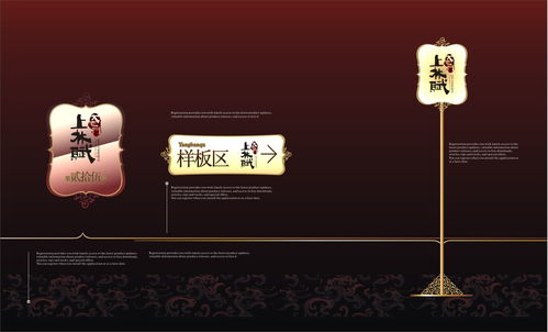 地產(chǎn)廣告設(shè)計(jì)作品賞析——?jiǎng)?chuàng)意與營銷的完美融合