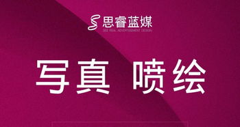 卓越廣告設(shè)計(jì) 青島卓越廣告設(shè)計(jì)制作工廠(chǎng)的優(yōu)勢(shì)與創(chuàng)新