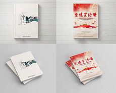 精品五金產(chǎn)品零售平面設(shè)計(jì)素材 高效溝通與視覺(jué)營(yíng)銷(xiāo)的利器