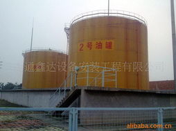 南通鑫達設(shè)備安裝工程儲罐產(chǎn)品列表及建筑安裝服務(wù)概覽